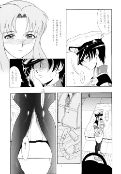 Page 7 of Murrue to Natarle