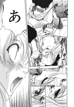 Page 159 of Mitsuiro Youshokusai