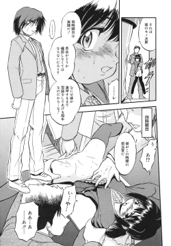 Page 31 of Mitsuiro Youshokusai