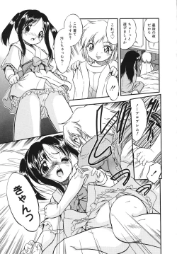 Page 85 of Mitsuiro Youshokusai