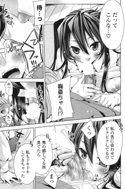 Page 106 of COMIC Potpourri Club 2013-04