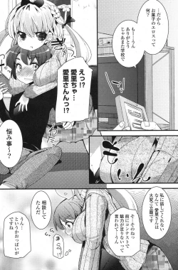 Page 121 of COMIC Potpourri Club 2013-04