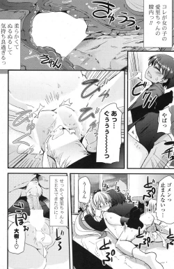 Page 127 of COMIC Potpourri Club 2013-04