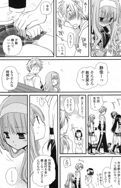 Page 154 of COMIC Potpourri Club 2013-04