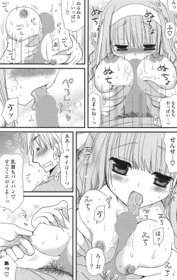 Page 158 of COMIC Potpourri Club 2013-04