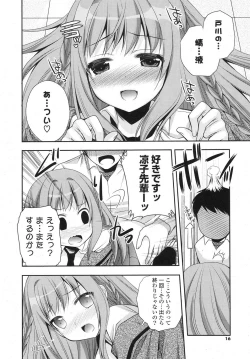 Page 15 of COMIC Potpourri Club 2013-04