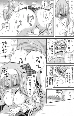 Page 162 of COMIC Potpourri Club 2013-04