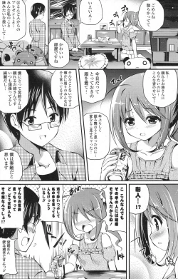 Page 169 of COMIC Potpourri Club 2013-04