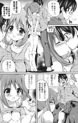 Page 171 of COMIC Potpourri Club 2013-04