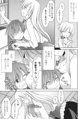 Page 202 of COMIC Potpourri Club 2013-04