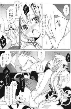 Page 210 of COMIC Potpourri Club 2013-04