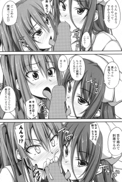 Page 227 of COMIC Potpourri Club 2013-04