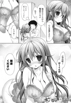 Page 26 of COMIC Potpourri Club 2013-04