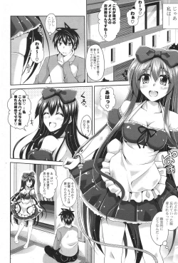 Page 63 of COMIC Potpourri Club 2013-04