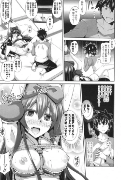 Page 68 of COMIC Potpourri Club 2013-04