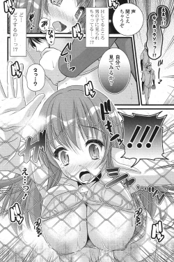 Page 97 of COMIC Potpourri Club 2013-04