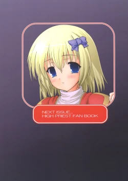 Page 22 of Shokushu Hon