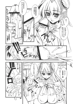 Page 7 of INGRID MENGRID