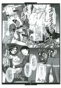 Page 16 of Zoku Rider no Inwai naru Hibi