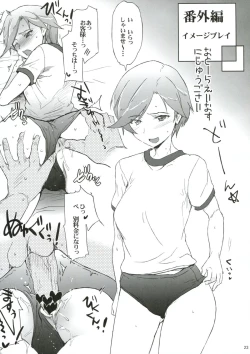 Page 22 of Kanchou Shikkaku