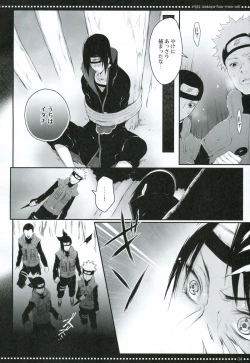 Page 3 of #581 IzakayaMan-Cell