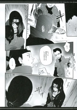 Page 5 of #581 IzakayaMan-Cell