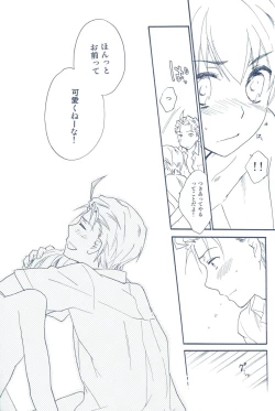 Page 20 of Agenai yo?