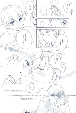 Page 23 of Agenai yo?