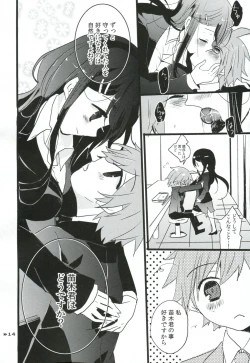 Page 13 of Holic Mellow