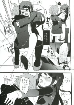 Page 16 of Holic Mellow