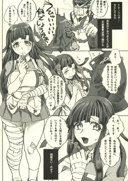 Page 27 of Owarisan Complex