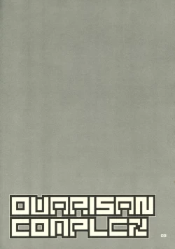 Page 2 of Owarisan Complex