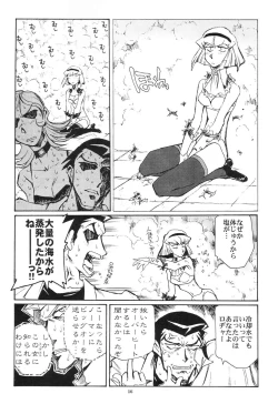 Page 15 of Piano Lesson