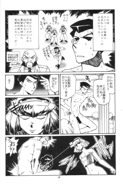 Page 27 of Piano Lesson