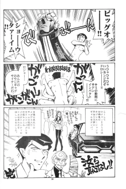 Page 29 of Piano Lesson