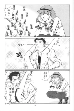 Page 34 of Piano Lesson