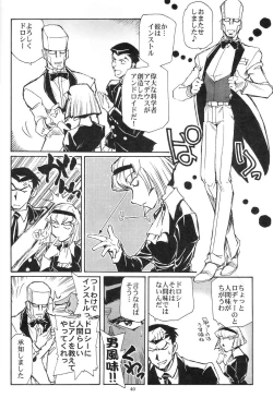 Page 39 of Piano Lesson