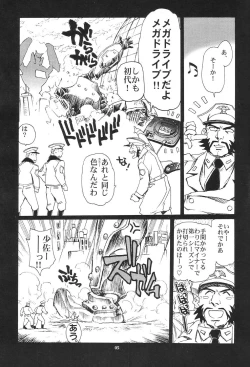 Page 4 of Piano Lesson