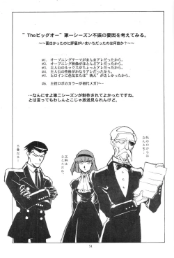 Page 50 of Piano Lesson