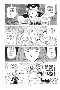 Page 8 of Piano Lesson