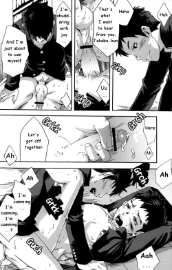 Page 32 of Kusabi, Aruiha Kaihou no Tobira