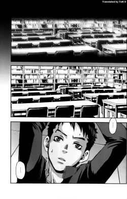 Page 3 of Kusabi, Aruiha Kaihou no Tobira