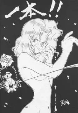 Page 25 of Touhou Huhai