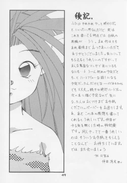 Page 48 of Touhou Huhai