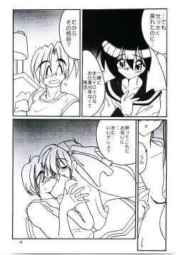 Page 10 of UK-MIRAGE 2000