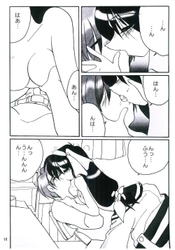 Page 11 of UK-MIRAGE 2000