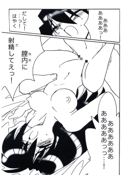 Page 22 of UK-MIRAGE 2000