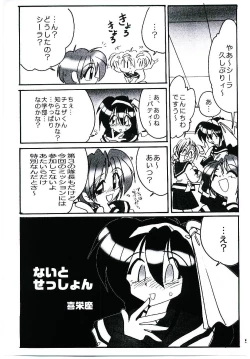 Page 6 of UK-MIRAGE 2000