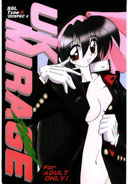 Download UK-MIRAGE 2000