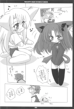 Page 8 of Emiyake Koneko nikki